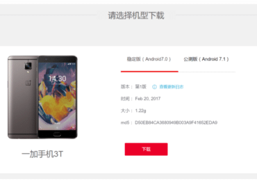 OnePlus 3 and 3T Gets Android 7.1 Update In China Under Beta Program
