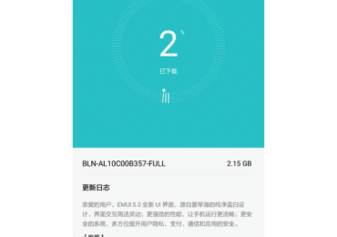 Huawei Honor 6X Nougat update