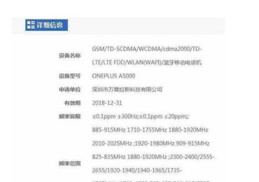 oneplus 5 model number 1 840x472