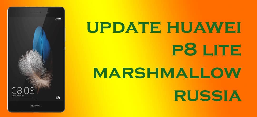 Huawei P8 Lite B543 Marshmallow Update
