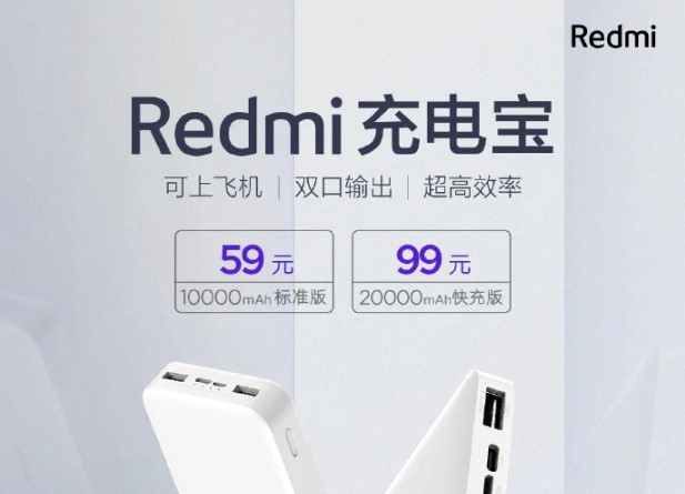 Xiaomi Redmi 10,000 mAh Power Bank launched in China