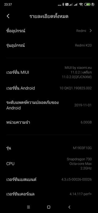 Mi 9T /Redmi K20 MIUI 11.0.2.0 China Stable ROM