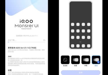Upcoming Vivo iQOO may come with Monster UI based on Android 10