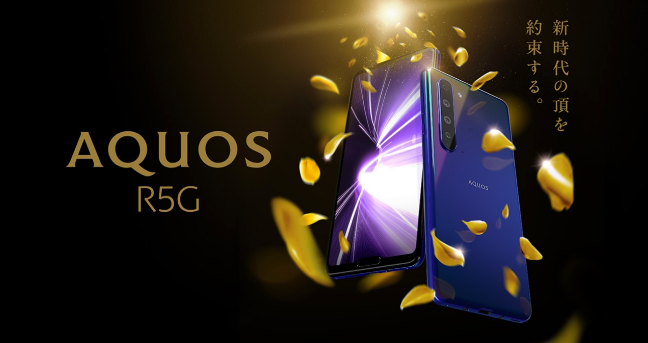 Sharp announced the first 5G Phone, AQUOS R5G in Japan