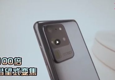 Samsung Galaxy S20 series hands-on videos come out even before the press conference