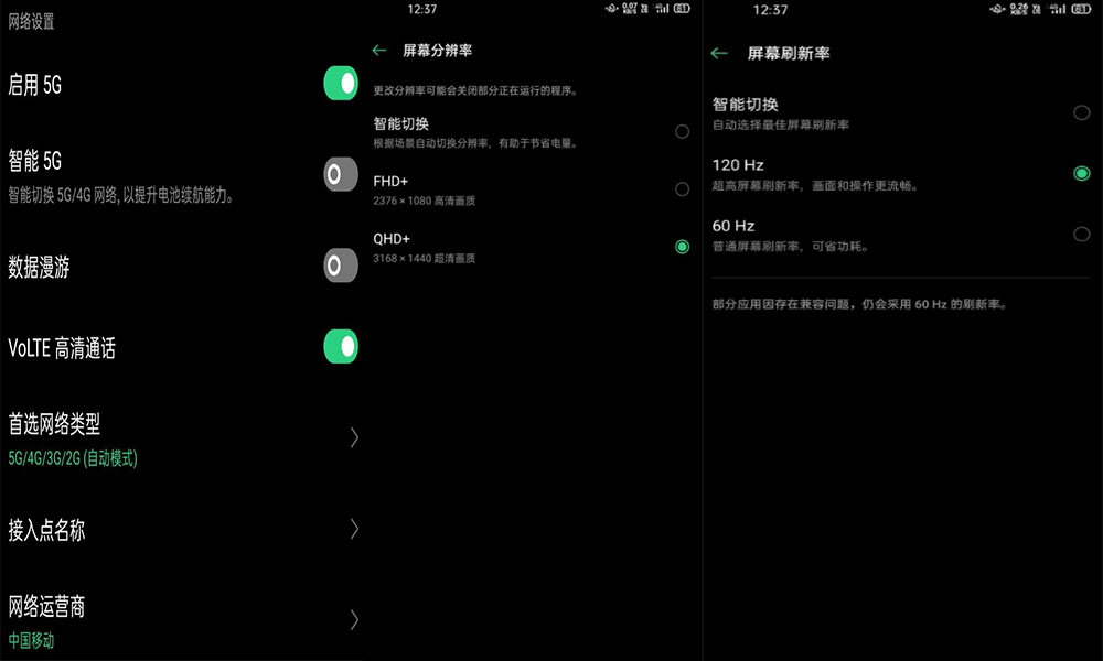 OPPO Find X2 Battery seems quite good in QHD + 120Hz + 5G mode, but there is a catch