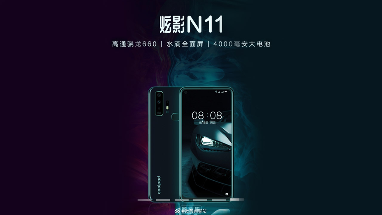 Coolpad Hyun Ying N11 Official Poster