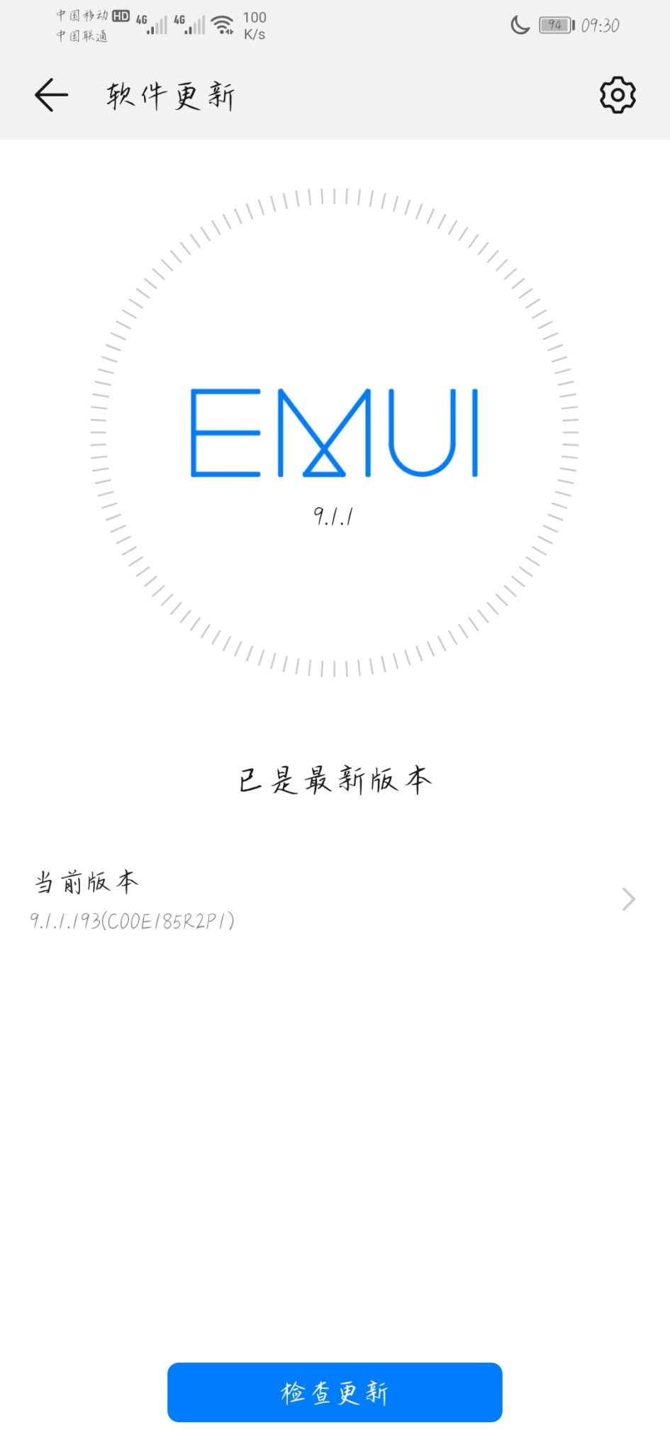 Huawei Nova 5 received EMUI 9.1.1.193 April 2020 security update