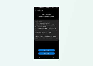 Samsung Galaxy A9 Star Android 10 (OneUI 2.0) update rolling out in Japan