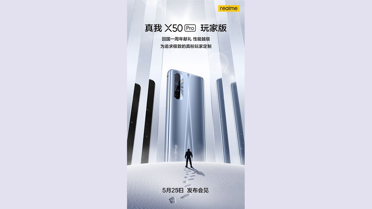 Realme X50 Pro Player Edition "Blade Runner" official poster released
