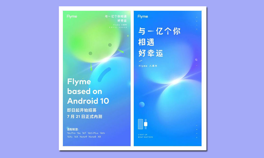 Flyme OS 8.1 Internal Beta Recruitment starts for Meizu 16 and 17 series (Android 10)