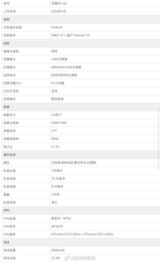 Honor 30 Lite leaked specification chart