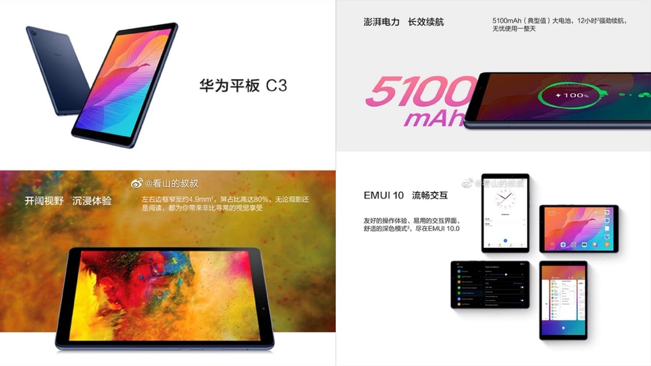Huawei MediaPad C3 Images and Specs got leaked: an 8-inch display, MediaTek MT8768 Soc and more