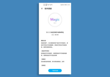 Honor 30S new Magic UI 3.1.1.162 update rolls out with Knuckle Gestures