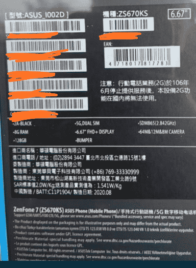 Asus Zenfone 7 specification