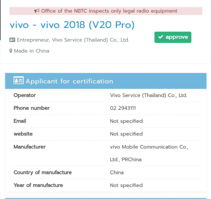 Vivo V20 Pro - NBTC