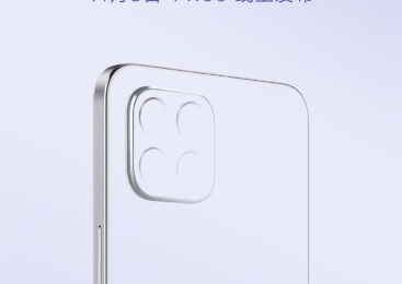 Huawei Nova 8 SE launch date poster