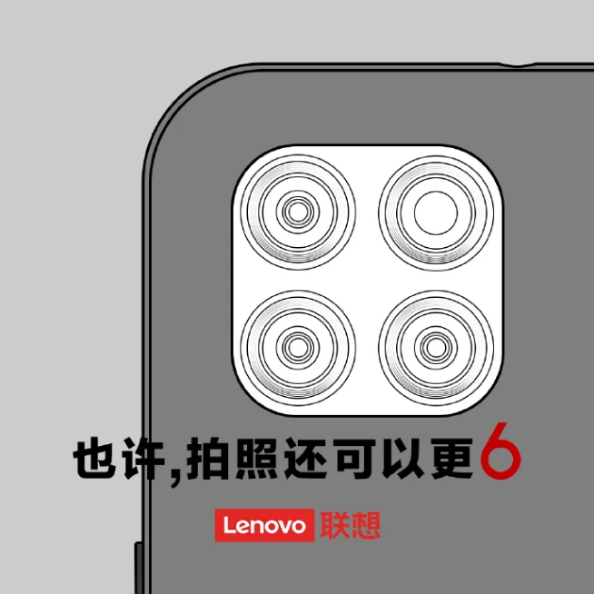 Lenovo upcoming smartphone teaser-1