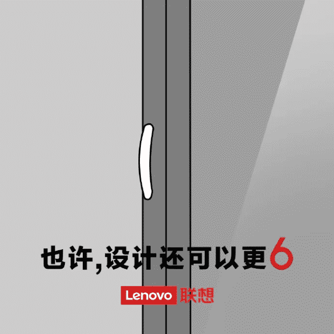 Lenovo upcoming smartphone teaser-2