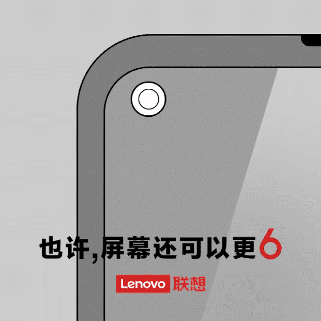Lenovo upcoming smartphone teaser-3