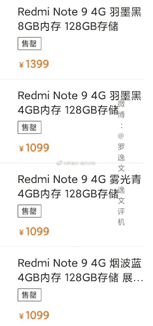Redmi Note 9 4G price leak