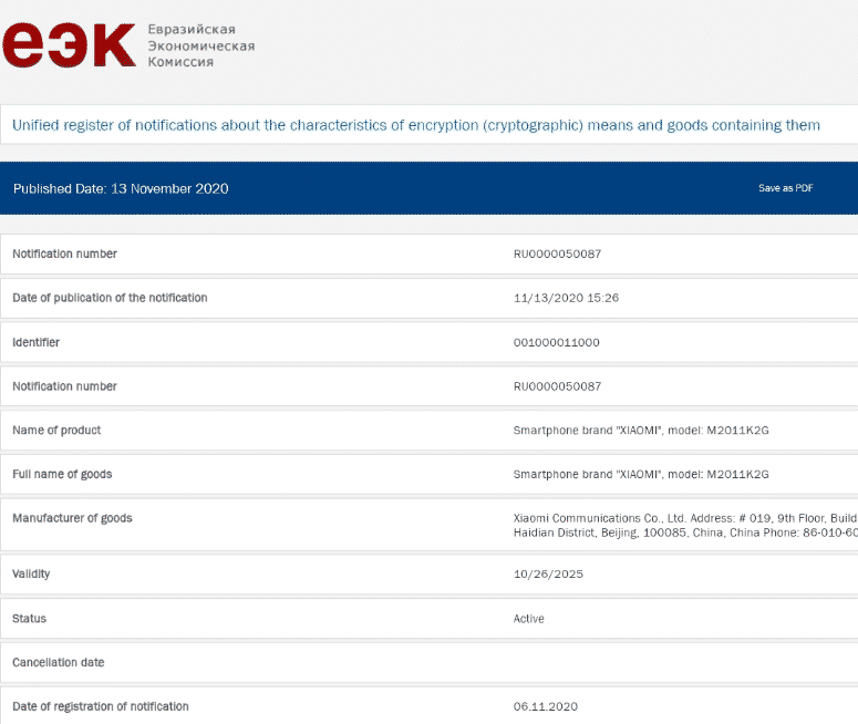 Xiaomi M2011K2G (Redmi K40) - EEC certification