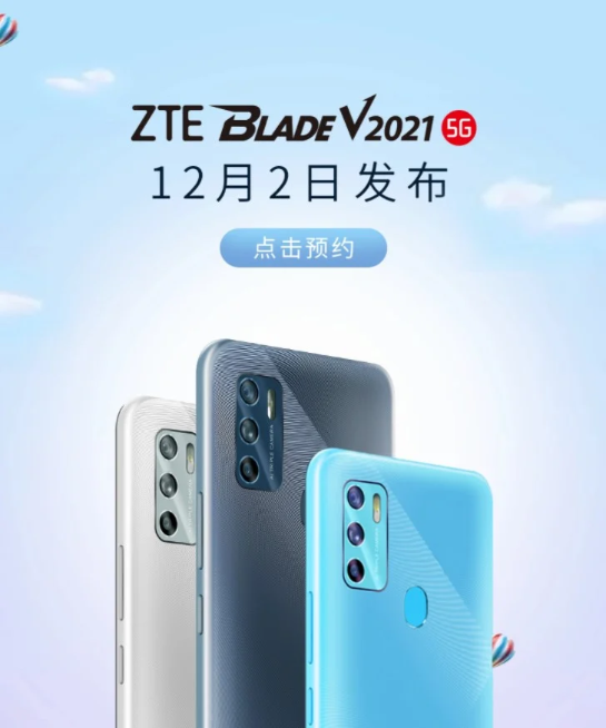 ZTE Blade V2021 5G launch poster
