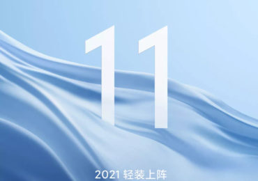 Xiaomi mi 11 launch date confirmed