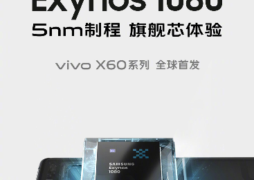 Vivo X60 processor
