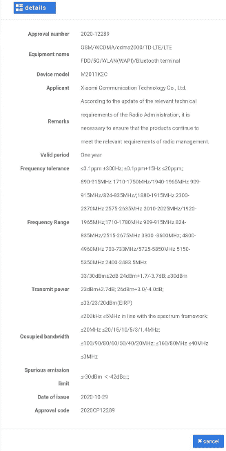 Xiaomi M2011K2C (Mi 11) MIIT certificate