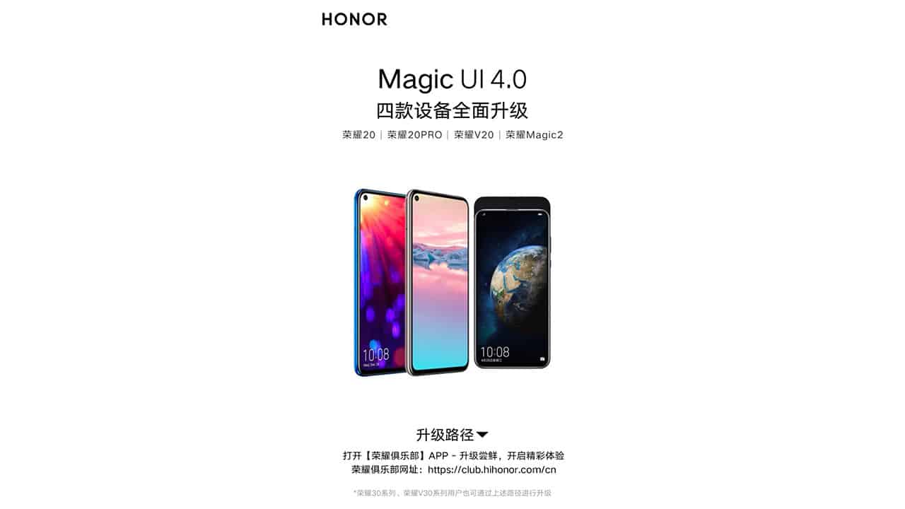 Magic UI 4 stable update released for Honor 20, 20 Pro and V20 in China