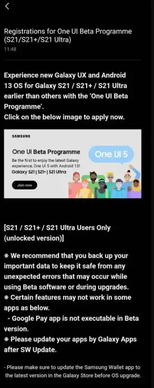 Samsung releases One UI 5.0 Beta for Galaxy S21/S21+/S21 Ultra